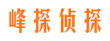 东川捉小三公司